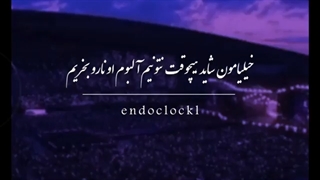 ایرانیا فیک ارمی ان