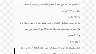 فیک جونگ کوک(زندگی اجباری)پارت ۴