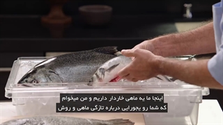 قسمت اول مستر کلاس آموزش آشپزی ساده توماس کلاس شماره 3