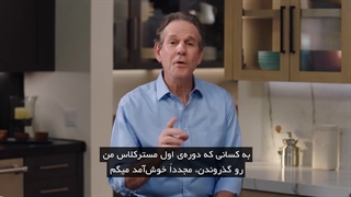 قسمت اول مسترکلاس آموزش آشپزی حرفه ای توماس کلر کلاس شماره 2