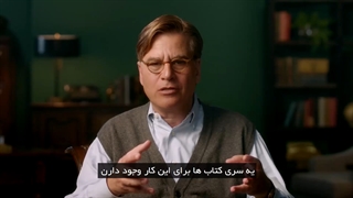 قسمت اول مسترکلاس آموزش فیلمنامه نویسی آرون سورکین