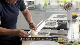 قسمت اول مسترکلاس آموزش آشپزی سریع گوردون رمزی: کلاس شماره 2