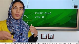 فرمولهای تستی رتبه برترها!