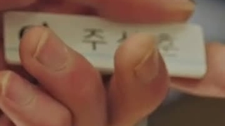 تو پنت هاوس این دوتا رو خیلیییییی دوست داشتم،،،جوسوکهون به رونا