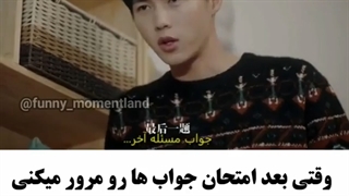 کلیپ کره ای/کلیپ خنده دار/کره ای خنده دار