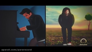 موزیک ویدیو شاخ به شاخ -صادق و The Ways