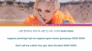 لیریک آهنگ xoxo از jeon somi_آهنگ اکسو اکسو از جون سو_می