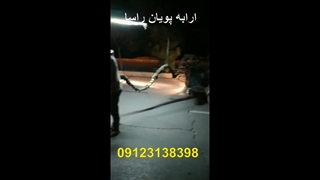 درزگیری آسفالت ارابه پویان راسا09123138398