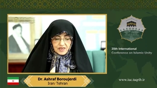سرکار خانم دکتر اشرف بروجردی - EN دندانپزشک زیبایی