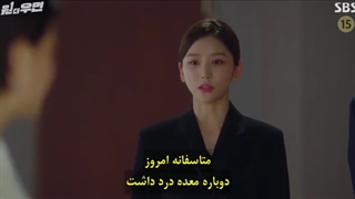 قسمت سیزدهم سریال زن بی نظیر قسمت 13+زیرنویس چسبیده فارسی one the women با بازی لی سانگ یون و لی هانی( قسمت 13 زن شگفت انگیز )