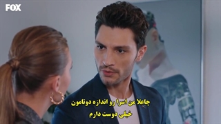 سریال ask mantik intikam عشق منطق انتقام قسمت 19 با زیرنویس فارسی