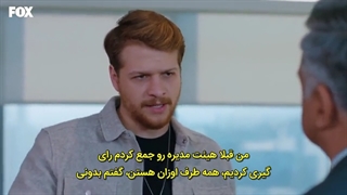 سریال عشق منطق انتقام/ask mantik intikam قسمت 19 بازیرنویس فارسی