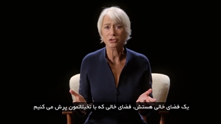 قسمت اول مسترکلاس آموزش بازیگری هلن میرن