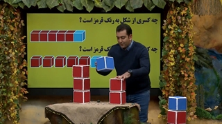 ریاضی چهارم حرف آخر