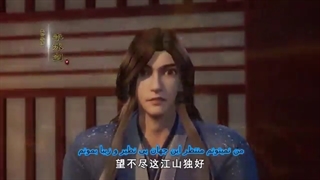 انیمه Supreme God Emperor (خدای بلند مرتبه امپراتور) [فصل2] قسمت 39 + زیرنویس فارسی