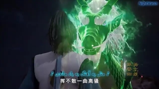 انیمه Supreme God Emperor (خدای بلند مرتبه امپراتور) [فصل2] قسمت 49 + زیرنویس فارسی