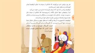 هدیه دندانپزشک زیبایی