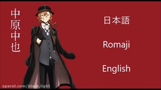 اهنگ Darkness my sorrow