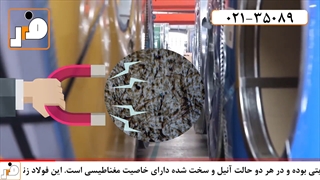 معرفی ورق استیل 420