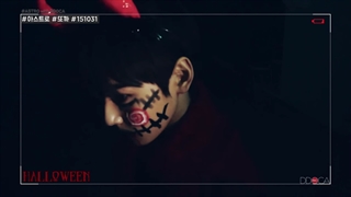 آسترو دوکای هالووین