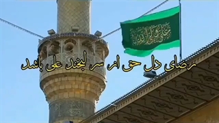 علی ولی الله.حمیدعلیمی