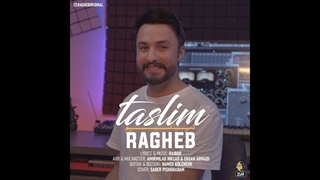 آهنگ راغب به نام تسلیم