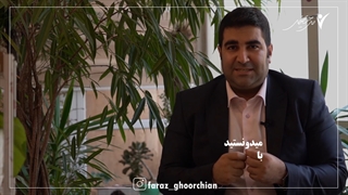 اگر بخواهید ، بدست می آورید