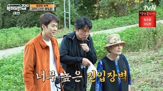 قسمت 3 فصل 3 برنامه خانه متحرک (House on Wheels 3) با زیرنویس فارسی