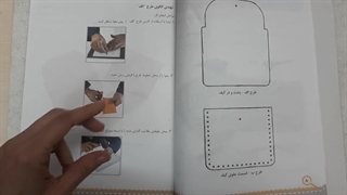 صنایع دستی کیف سکه