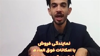 چرا میگم فروش اینترنتی