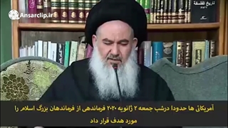 حاج قاسم؛ مؤسسِ سپاه مظلومان منطقه