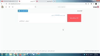 کمکم کنین لطفااااااا