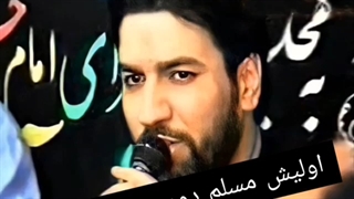 ام البینین(س).مرحوم سیدجوادذاکر