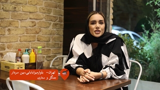 فست فود عطاویچ در پونک