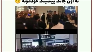 اشتباه نکنید این ژانگ ییشینگ خودمونه