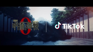 سنکانسی از همکاری تیک تاک و مجموعه جوجوتسو کایزن