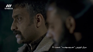 سریال سرجوخه قسمت 5 پنجم