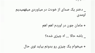 فیک از جیمین ( کاغذ سیاه ) port 1