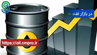 گزارش تصویری بازار و بورس جهانی- دوشنبه 10 آبان 1400