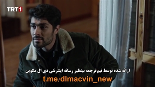 سریال teskilat تشکیلات قسمت 20 با زیرنویس فارسی