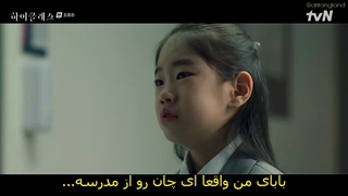 قسمت اخر شانزدهم سریال کره ای طبقه بالا High Class 2021 + زیرنویس فارسی چسبیده-720p