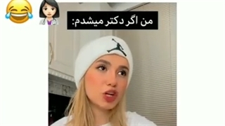 پریسا