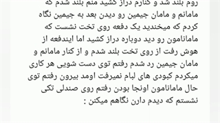 فیک از جیمین ( کاغذ سیاه ) port 3