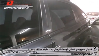 دودی شیشه اکتیون