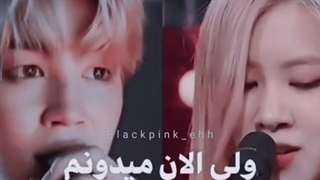 صدای بهشتی رزی و جیمین *-*