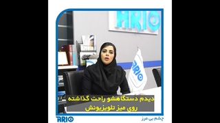 دستگاه ضبط تصاویر مانند جعبه سیاه عمل می کند!