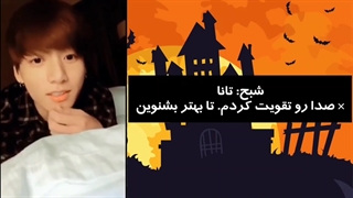 شبح لایو جانگکوک _ آنالیز