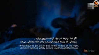 خرید خانه هوشمند