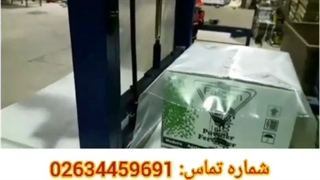 دستگاه شیرینگ پک نیمه اتوماتیک