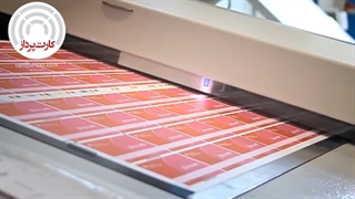 مراحل چاپ افست pvc - کارت پرداز 67991-021